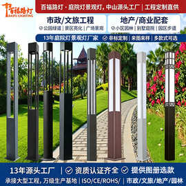 厂家批发庭院灯 户外现代简约3米广场公园林led方形景观灯庭院灯