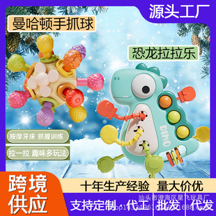 Cross-border baby dinosaur finger pumping toy Press stretchable early education animal Lala toy