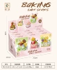 M3210-cake series set of 9 types [with display box]