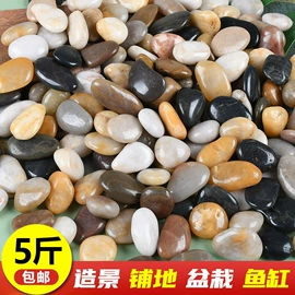 沙石砾石