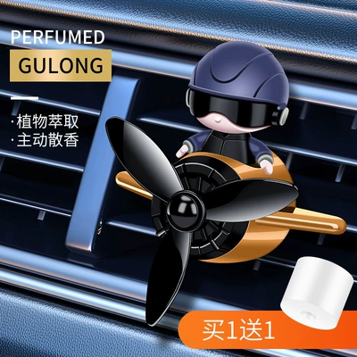 Cross-Border Car Aircraft Aromatherapy Astronaut Car Air Outlet Perfume Car Fragrance Car Interior Decoration Creative (Car Perfume Aromatherapy) - golden-gulong9975a-piece