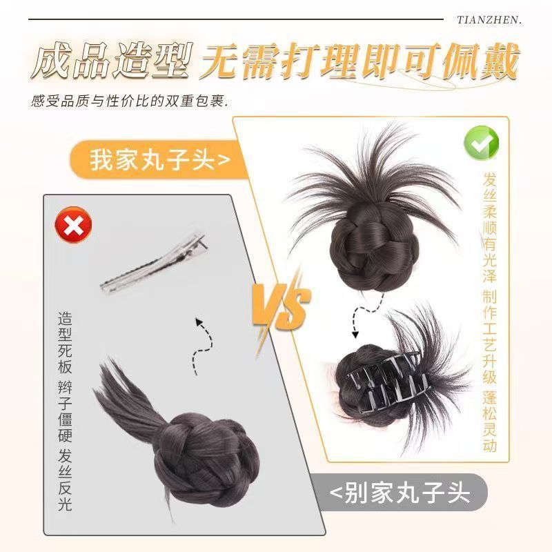 ウィッグ、ローカットチキンフェザーボールヘッド、人工毛クリップ、花のつぼみヘッド、女性用の怠惰でふわふわの高級ヘアウィッグバッグ|undefined