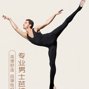 Red Dance Shoes Thin Cotton Men's Barre Pants Ballet Clothing Thin Cotton Jumpsuit Pantyhose Grade Examination Digging Holes Stepping Pants 200012