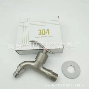 Imitation 304 Stainless Steel Brushed Washing Machine Faucet Mop Sink Quick-Open Spout 1/2 In-Wall Spout Faucet
