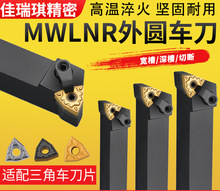 ���ص��U ��A܇��MWLNR2525M08/2020K08�C�A܇���U܇������