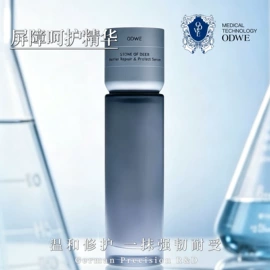 面部护理加工;液态精华;面部精华加工