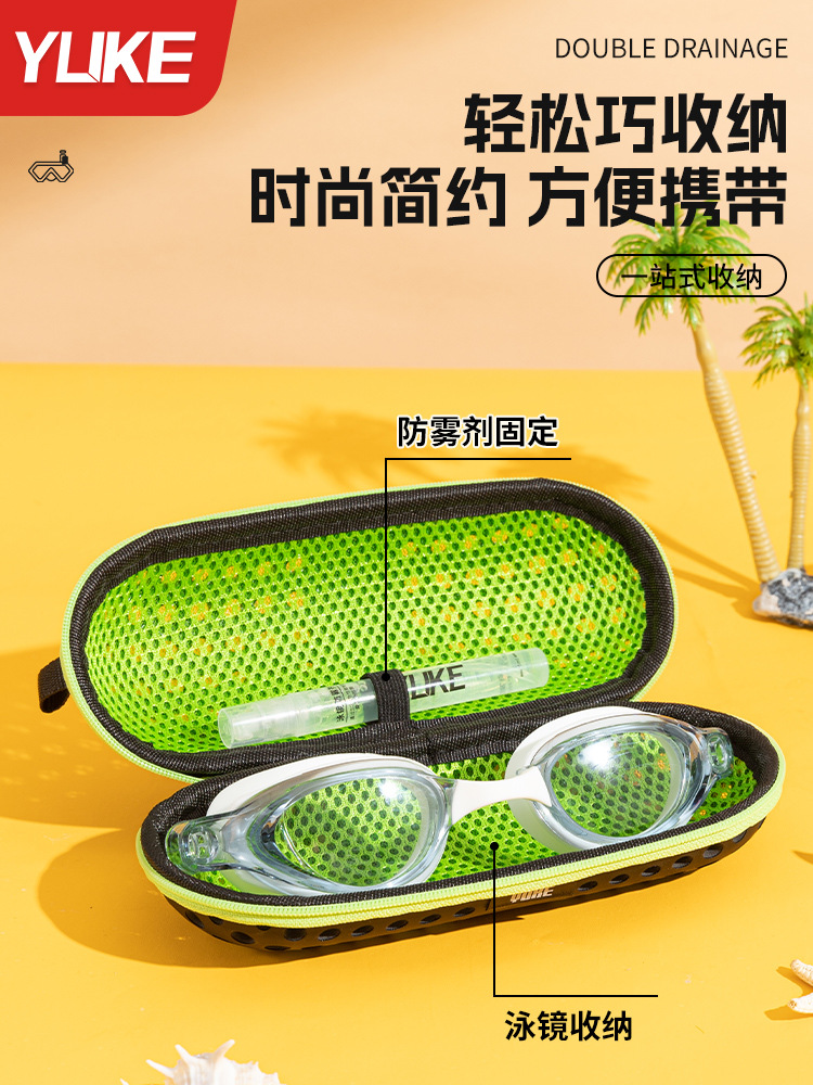 2025 nueva caja de gafas de natación deportiva de natación, caja de almacenamiento de gafas, gafas de natación anticaídas, caja de gafas de protección antiarañazos, equipo profesional