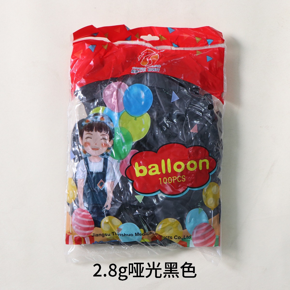 Globo de látex 5 pulgadas 10 pulgadas 12 pulgadas 18 pulgadas venta al por mayor transfronteriza decoración de fiestas decoración de escenas decoración de globos redondos