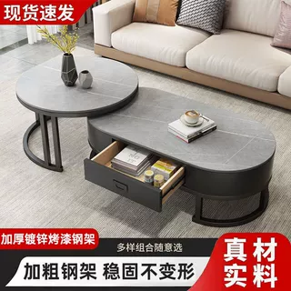 茶几客厅家用轻奢简约现代圆形岩板2025新款组合小户型茶几桌