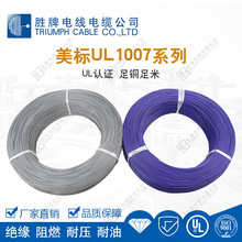 �I��늾�ֱ��1007��о�^���� ROHS�h���J�C �ˮ�ء��ˮ�C�B�Ӿ�