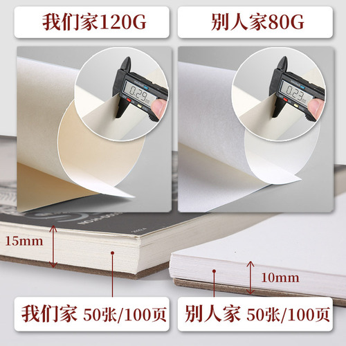 Marley sketchbook 8K art student a4 thickened portable pen sketch paper student thick professional smooth