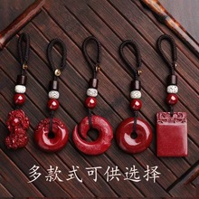 紫金砂朱砂钥匙平安扣女男款低含量紫金砂貔貅汽车挂件送礼品