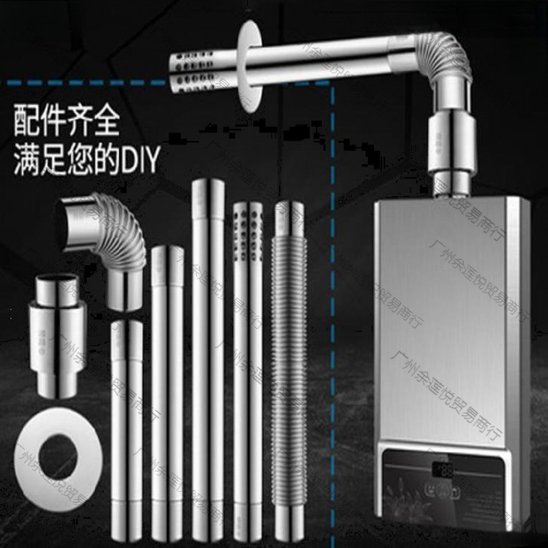 风管直径排风管天然气热水器6排烟管厘米配件圆形管道不锈钢管子