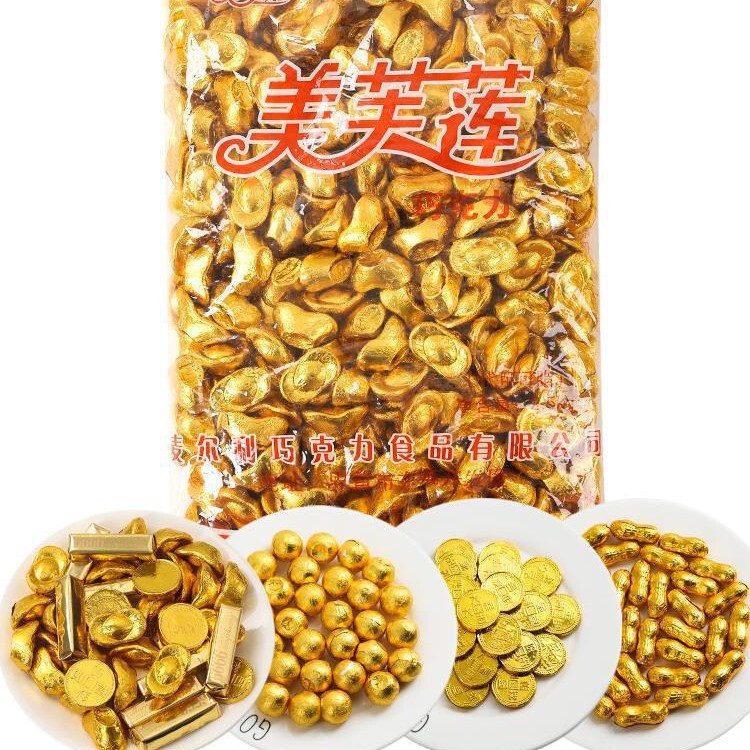 Mefulian 2.5kg Pack Chocolate Gold Coins Ingot Gold Bar Peanut Cake Decorations Baking Supplies Bulk Snacks