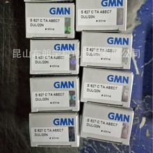 �¹�GMN������С�GMN�����ᡢGMN�ͷ⡢GMN������С�����������