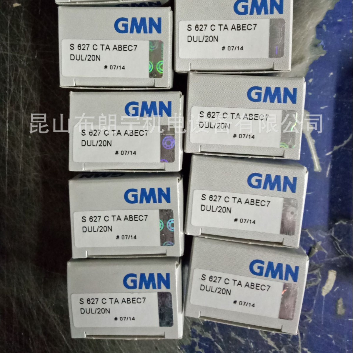 德国GMN FE458Z FKNS6206- FP473 RL448-4轴承 单向离合器代理商