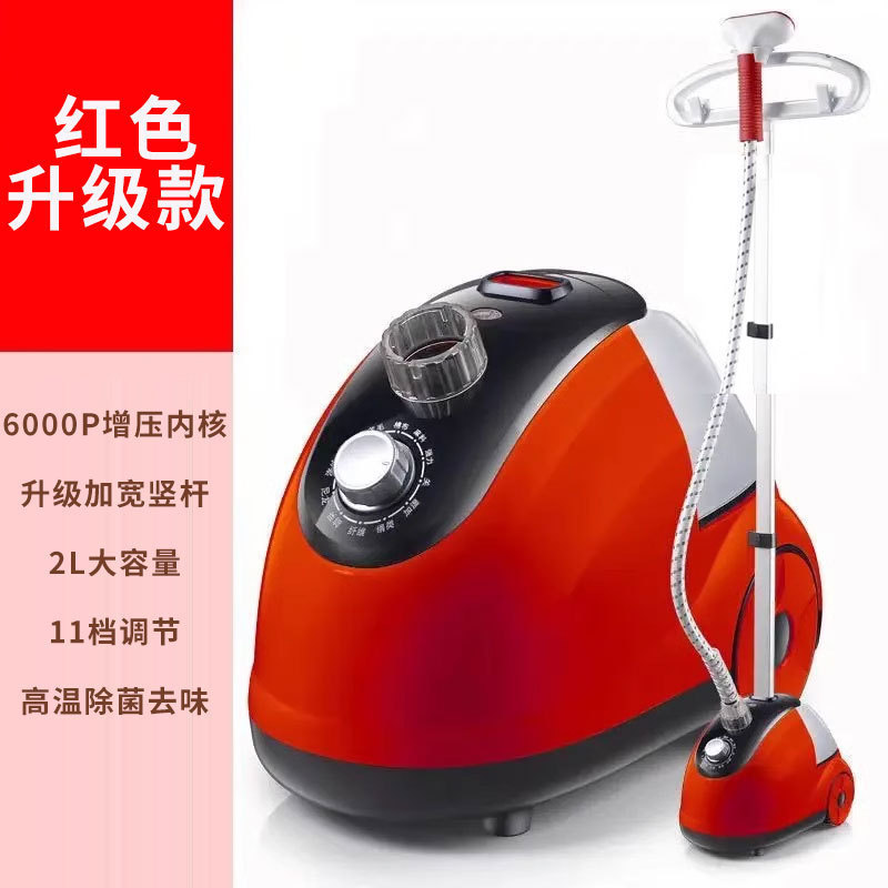 德国立式手持挂烫机2025新款家用商用服装店全自动蒸汽熨烫机熨斗|undefined