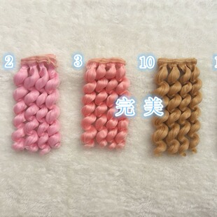 SD.BJD doll cotton doll wig hair row high temperature silk foam curly hair row