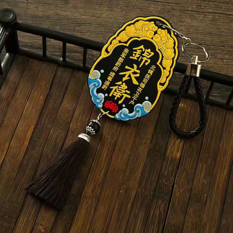 大内密探软胶公交卡套腰牌令牌门禁地铁卡校园卡证件套中国国潮风