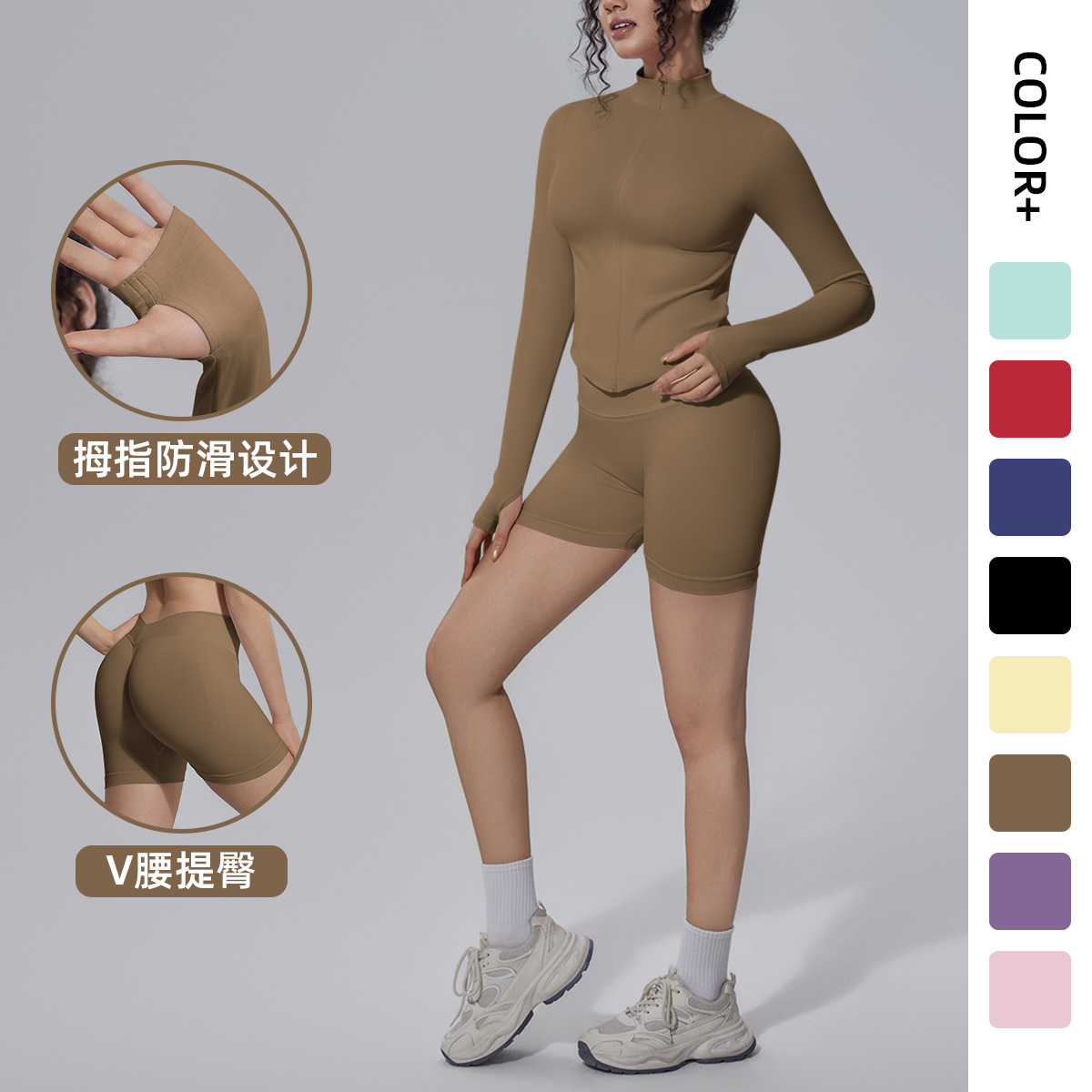 Cross-border sin costuras color sólido apretado elástico transpirable de cuello vertical chaqueta con cremallera deportiva correr fitness yoga set mujer