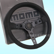 跨境热销momo方向盘p5改装14寸磨砂皮赛车竞技个性黑色真皮转向盘