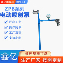 ZPBG高压型矿用水泵灌引水射流泵水喷射泵不锈钢真空射流泵