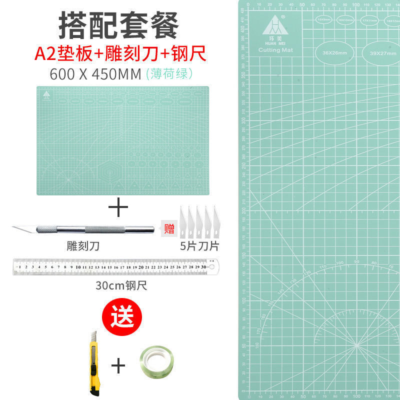 A3切割垫板大号手工桌垫广告学生画画模型雕刻a4美工裁切板防割纸|undefined