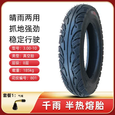 300/350-0, etc – Non-industrial tires - 8-layer-300-10-semi-thermoplastic-801-pattern-package-1