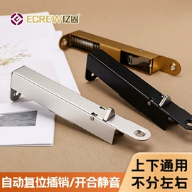 合页、铰链;门碰、门吸;插销