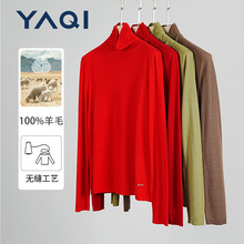 18针细腻无缝精纺羊毛羊绒春秋新款高领宽松针织衫百搭毛衣女上衣