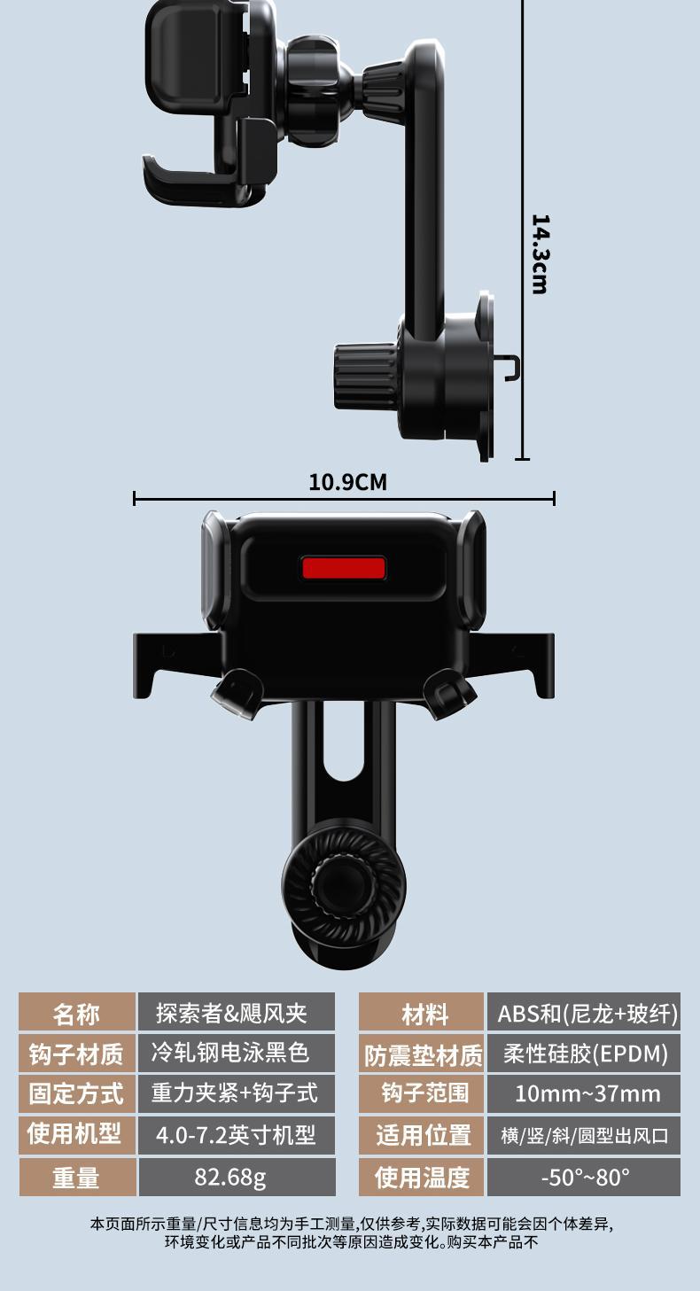 Car Phone Holder Air Vent Mount Support Hook Fixed Extension Rod