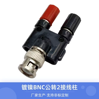 厂家 BNC镀镍      BNC公转2接线柱
