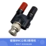 镀镍接线柱