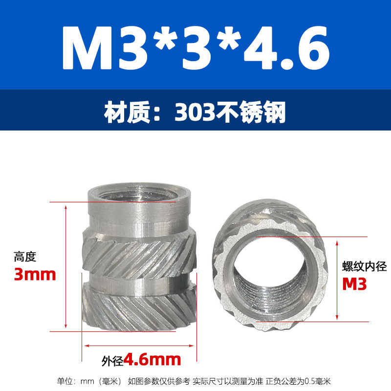 厂家直售M2M10不锈钢八字斜纹预埋嵌件螺母303土八不锈钢热熔螺母|undefined