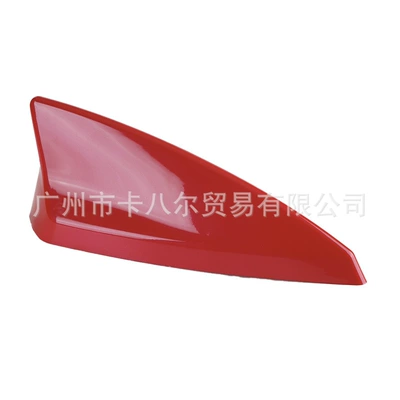 Decoration Without Drilling, vehicle antenna - redbag