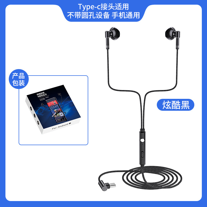 타입 c 플랫 입 [쿨 블랙] 카톤