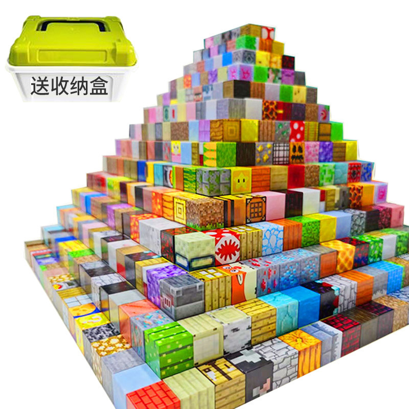 新款磁力积木我的磁力世界方块拼装积木磁吸diy益智儿童玩具代发|undefined