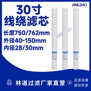 30����������@�Vо60*30*762��Һ�V���ܱ����^�V����оˮ̎��
