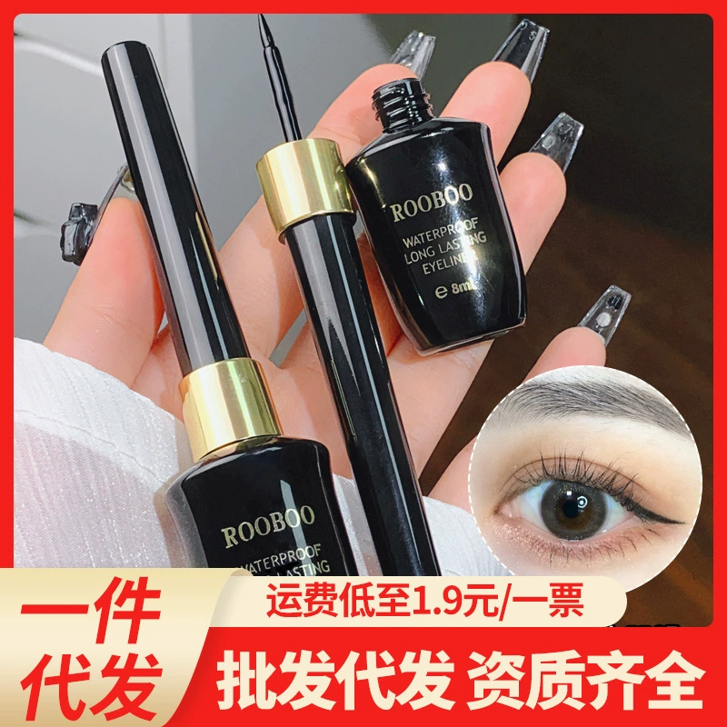 ROOBOO водостойкий карандаш для глаз, быстро сохнущий гель для глаз, без smudge