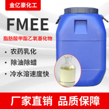 FMEE������Ԅ� ���ͳ�ϞÓ֬�黯��ϴ�� ֬�����������������
