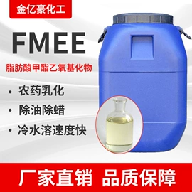 洗涤剂;发泡、消泡剂;氯化物