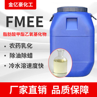 FMEE������Ԅ� ���ͳ�ϞÓ֬�黯��ϴ�� ֬�����������������