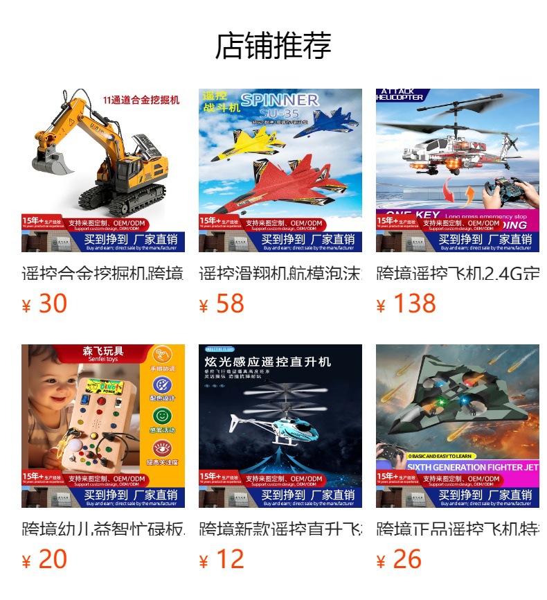 详情图