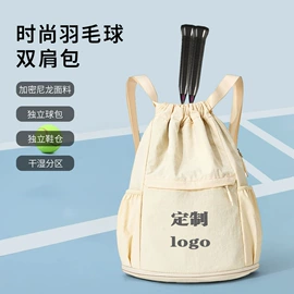 篮球包/袋;运动背包;其他游泳装备