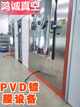 北京华瑞炉内金设备中频镀膜机小型PVD镀钛设备二手设备回收