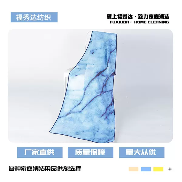 Foreign trade printing microfiber yoga towel seaside quick-drying towel sports towel beach towel yoga mat sports towel