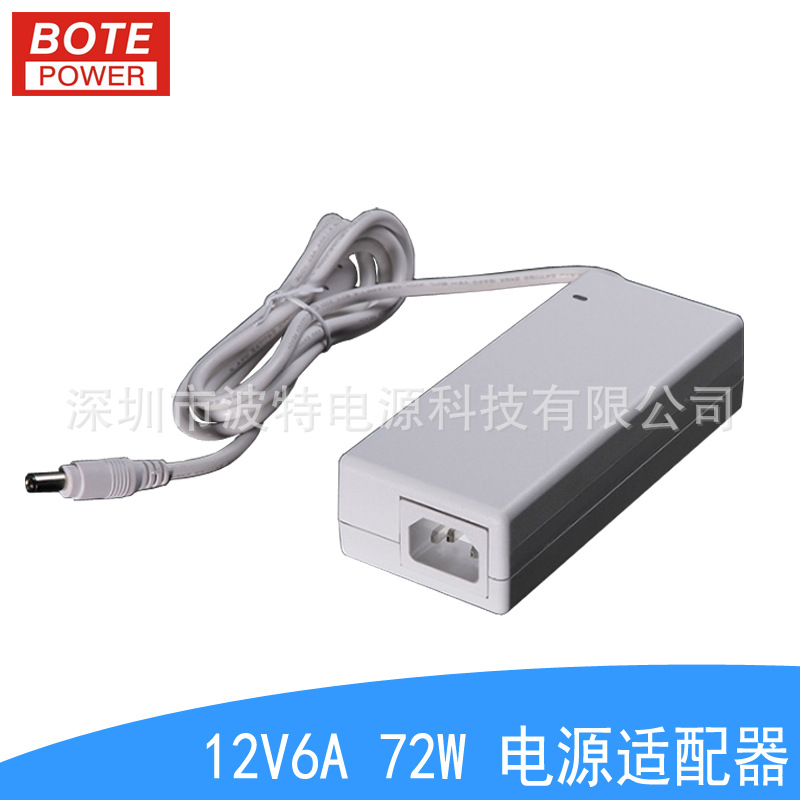 CE认证24V3A/12V6A白色电源  按摩器石墨烯电热毯电源