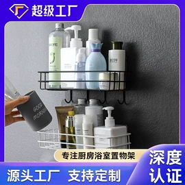 收纳架;沥水碗架;其他居家日用