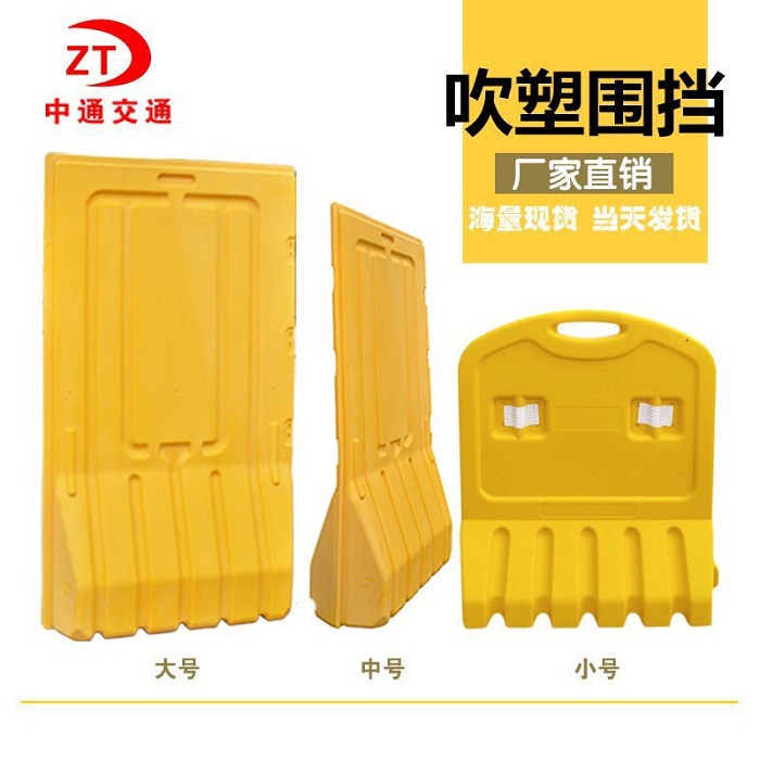 水马围挡厂家直销 全新料吹塑围挡 注水pvc塑料围挡施工市政围栏