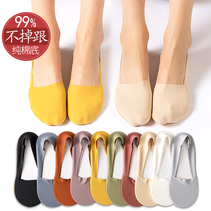 La primavera y el verano de las nuevas mujeres calcetines de seda de hielo fresco invisibles calcetines de silicona antideslizante barco